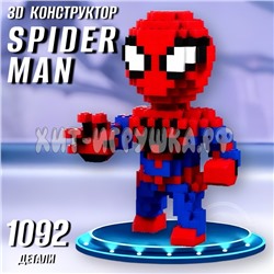 Конструктор 3D из миниблоков Человек Паук 1092 дет. 86097, 86097