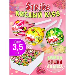 «Strike», карамель на палочке «Кислый kiss» (коробка 5 кг) KDV