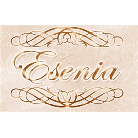 Закупка №1 - ESENIA - Трикотажных изделий для взрослых и детей.