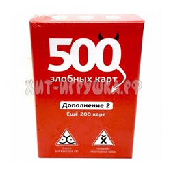 Настольная игра 500 злобных карт (дополнение 2 +200 карт) 0134R-76, 0134R-76